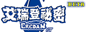 Eredan GT Logo
